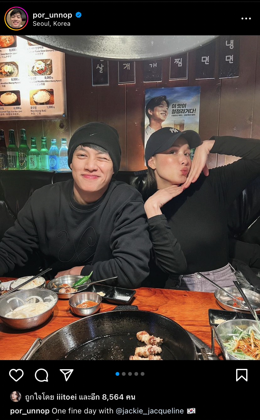 ปอ อรรณพ ควง แจ็คกี้ เที่ยวเกาหลี ด้านแฟนคลับแห่ลุ้น คู่นี้ยังไงแน่?!