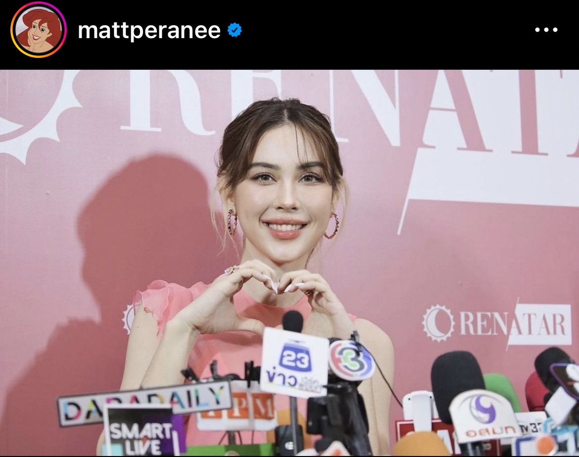 แมท - สงกรานต์ ยังฟอลโลว์กันเหมือนเดิม โพสต์แคปชั่นเด็ด หลังเลิกรา แมท - สงกรานต์ ยังฟอลโลว์กันเหมือนเดิม โพสต์แคปชั่นเด็ด หลังเลิกรา