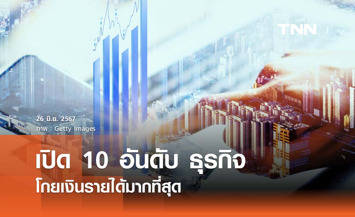 เปิด 10 อันดับ ธุรกิจโกยเงินรายได้สูงสุด จับตา Art Toy รันวงการ ‘ธุรกิจของเล่น’