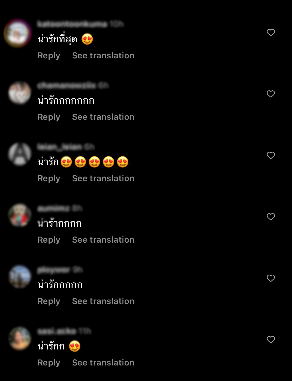 หนูนา-จูเนียร์  สาดโมเมนต์น่ารักทะลุจอ ต้อนรับวาเลนไทน์ 