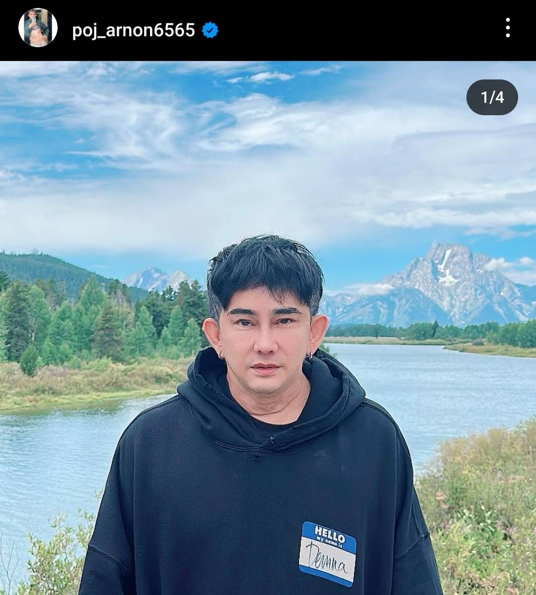 “พจน์” ยัน! ไม่ได้ ทะเลาะ “ปุ้มปุ้ย” ลั่นไม่คิดว่าจะเป็นคนแรง
