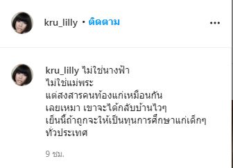 รวมพลคนมีโชค ถูกลอตเตอรี่