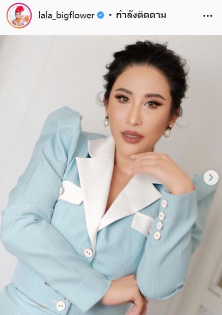 ลาล่า เตรียมแจ้งความ เดินหน้าฟ้องคนในคลับเฮาส์ กรณีเหยียดคนอีสาน