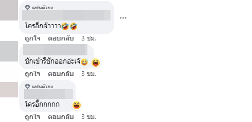 ใครอีก?! เพจดังแฉ พระเอกชักกลางกอง ไม่มีวินัย ทำตัวเหมือนดัง ใครอีก?! เพจดังแฉ พระเอกชักกลางกอง ไม่มีวินัย ทำตัวเหมือนดัง