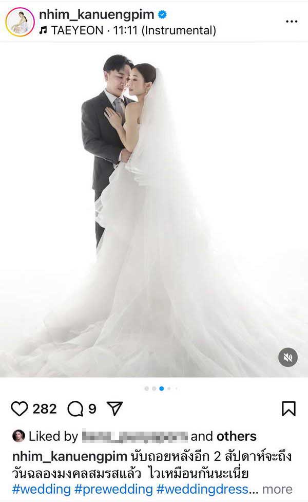 หนิม คนึงพิมพ์ ปล่อยภาพพรีเวดดิ้ง นับถอยหลัง2วีค เข้าพิธีวิวาห์พร้อมลูกในครรภ์ หนิม คนึงพิมพ์ ปล่อยภาพพรีเวดดิ้ง นับถอยหลัง2วีค เข้าพิธีวิวาห์พร้อมลูกในครรภ์