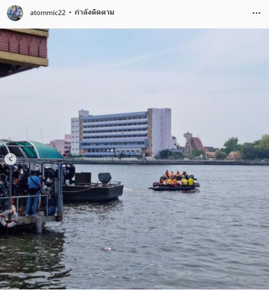 2 เพื่อนรัก โม อมีนา และ อะตอม สัมพันธภาพ เดินทางมารอ แตงโม ที่จุดเกิดเหตุ 