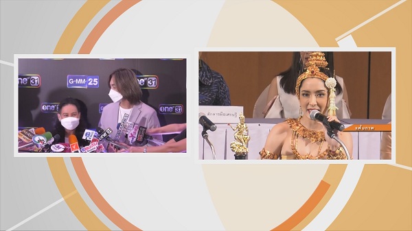 หยาดทิพย์ ชี้แจง หลังมีชาวเน็ตขอให้ช่วย พิ้งกี้  (มีคลิป)