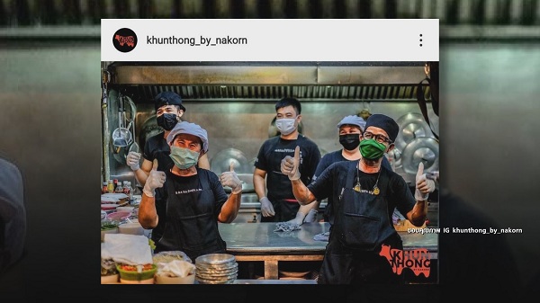 “เปิ้ล นาคร” จัดมาตรการร้านอาหารเข้มงวด (มีคลิป) “เปิ้ล นาคร” จัดมาตรการร้านอาหารเข้มงวด (มีคลิป)