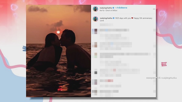 “หญิง รฐา” อวดหุ่นแซ่บวัย 38 กะรัต ปิดทริปฉลองรัก “ตุลย์” 5 ปี (มีคลิป) “หญิง รฐา” อวดหุ่นแซ่บวัย 38 กะรัต ปิดทริปฉลองรัก “ตุลย์” 5 ปี (มีคลิป)