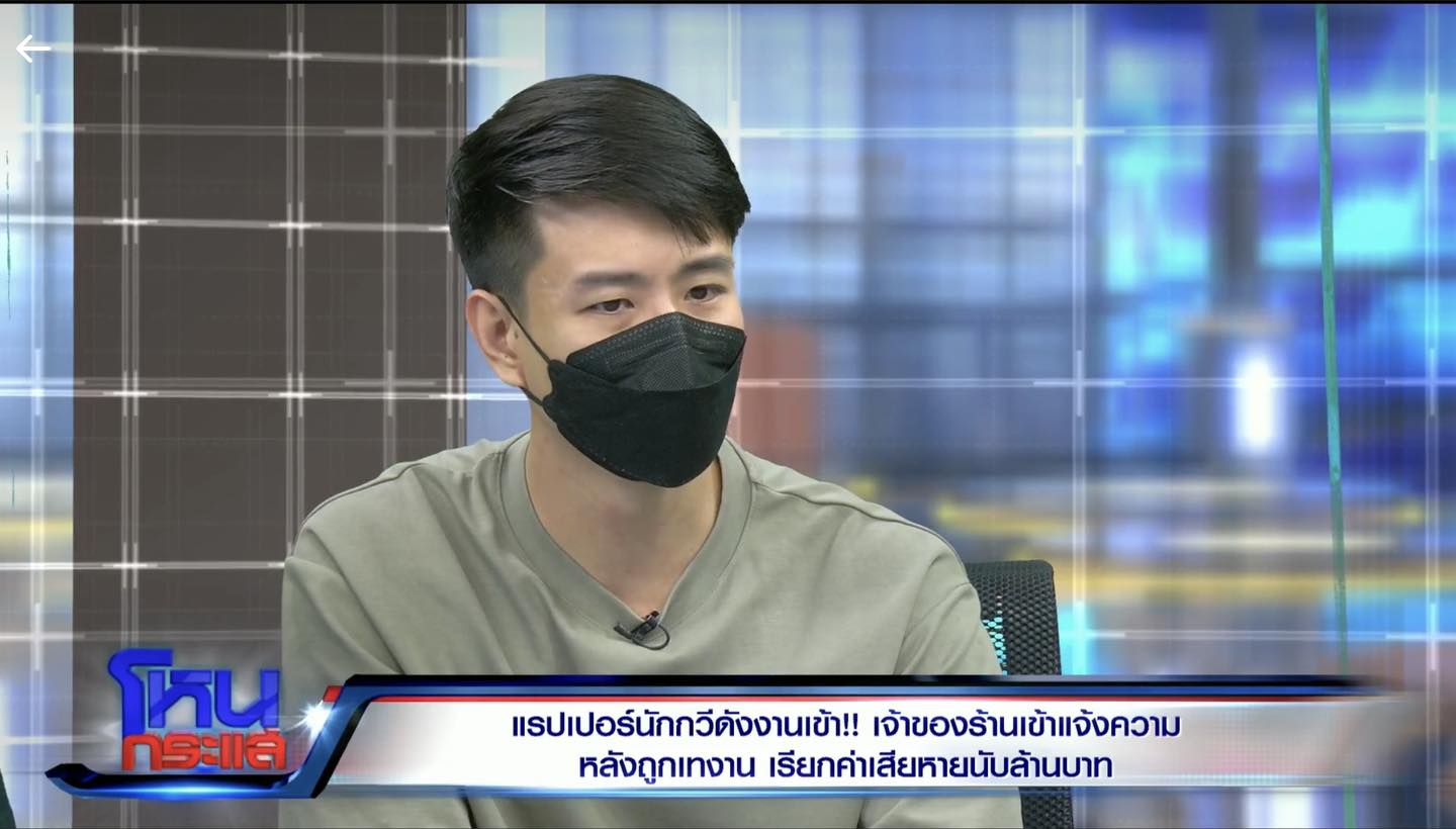 เปิดวาร์ป ต่าย ณัฐพล หนุ่มหล่อ เจ้าของร้านดัง Subscribe  หล่อจนเป็นไวรัล