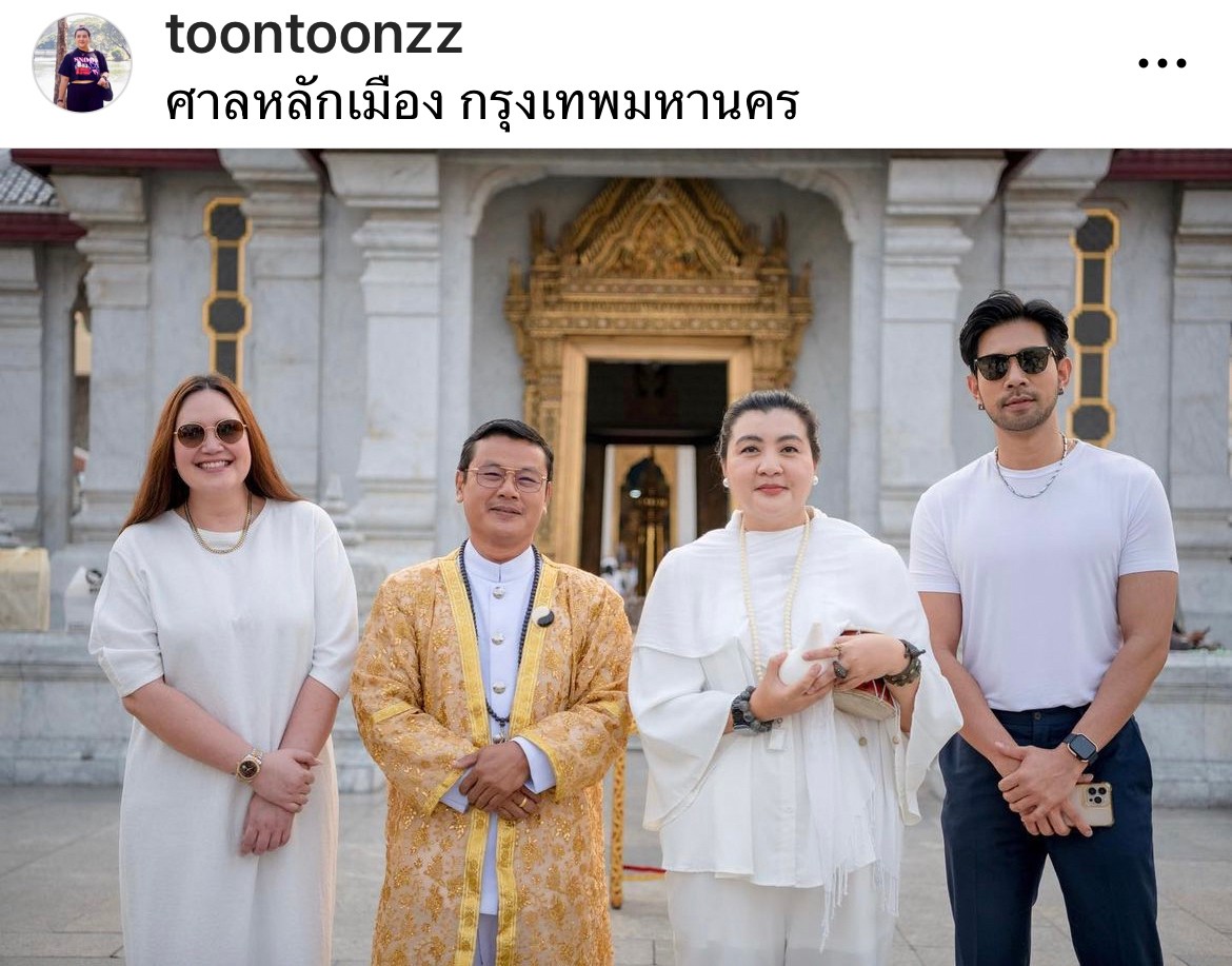 ทาทา ยัง-บุ๊ค สิคพัชศ์ เสิร์ฟโมเมนต์หวาน พร้อมแคปชั่นชวนชาวเน็ตแห่ยินดี ทาทา ยัง-บุ๊ค สิคพัชศ์ เสิร์ฟโมเมนต์หวาน พร้อมแคปชั่นชวนชาวเน็ตแห่ยินดี