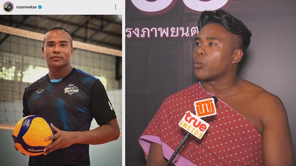 รัศมีแข เผยความแตกต่างระหว่างบทบาทนักแสดงและนักกีฬา   (มีคลิป) 