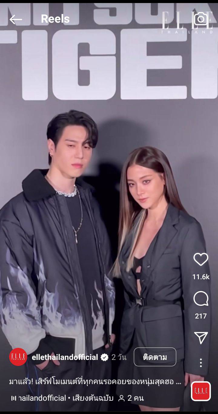 กรี๊ดหนักมาก ใบเฟิร์น พิมพ์ชนก - ยูคยอม GOT7 Follow IG หลังบินลัดฟ้าดูแฟชั่นโชว์ กรี๊ดหนักมาก ใบเฟิร์น พิมพ์ชนก - ยูคยอม GOT7 Follow IG หลังบินลัดฟ้าดูแฟชั่นโชว์