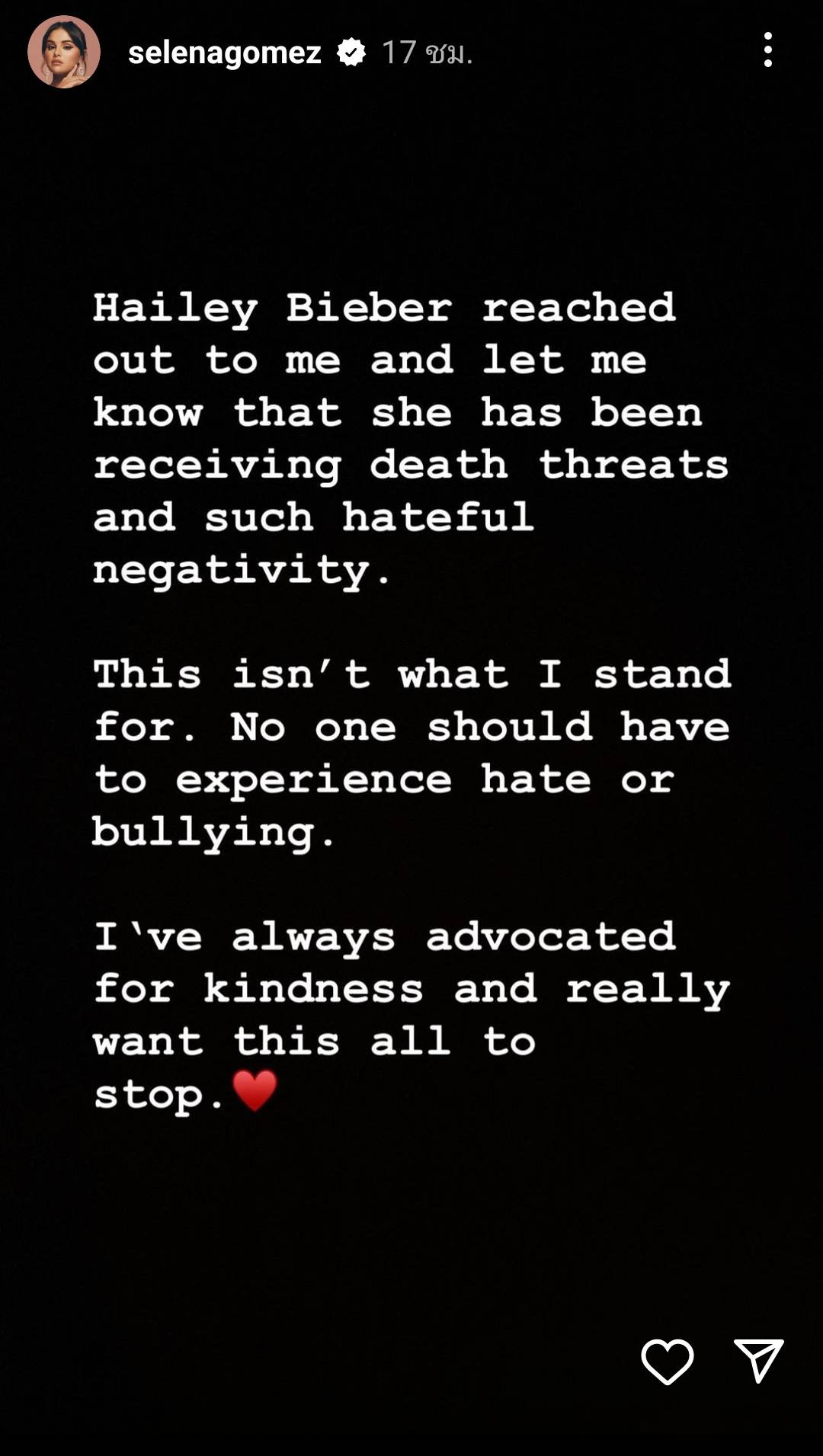 “Selena Gomez” วอนจบดราม่า “Hailey Bieber” จับตาลุ้นรักใหม่ Zayn Malik “Selena Gomez” วอนจบดราม่า “Hailey Bieber” จับตาลุ้นรักใหม่ Zayn Malik