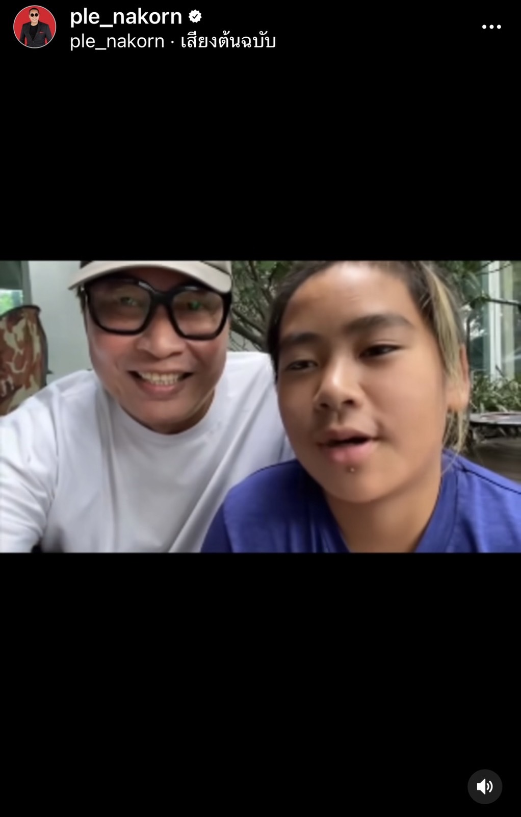 ออก้า ลูกชาย เปิ้ล นาคร ได้เป็นตัวแทนทีมชาติไทย แข่งเจ็ทสกีระดับโลก