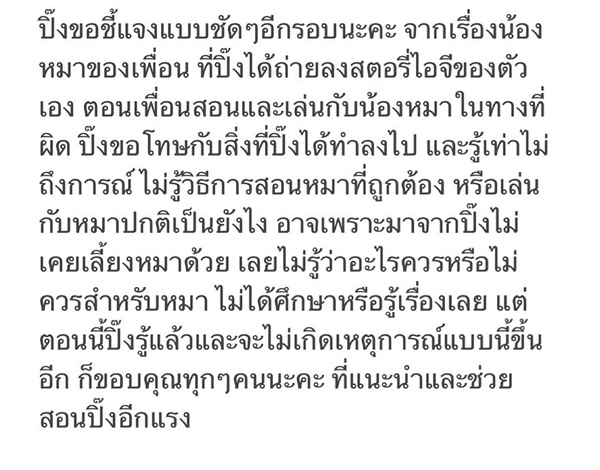 ขอจบดราม่า!! ปิ๊ง จิดาภา ได้รับผลกรรมที่ทำแล้ว ทั้งขาดรายได้และไม่มีงาน!! ขอจบดราม่า!! ปิ๊ง จิดาภา ได้รับผลกรรมที่ทำแล้ว ทั้งขาดรายได้และไม่มีงาน!!