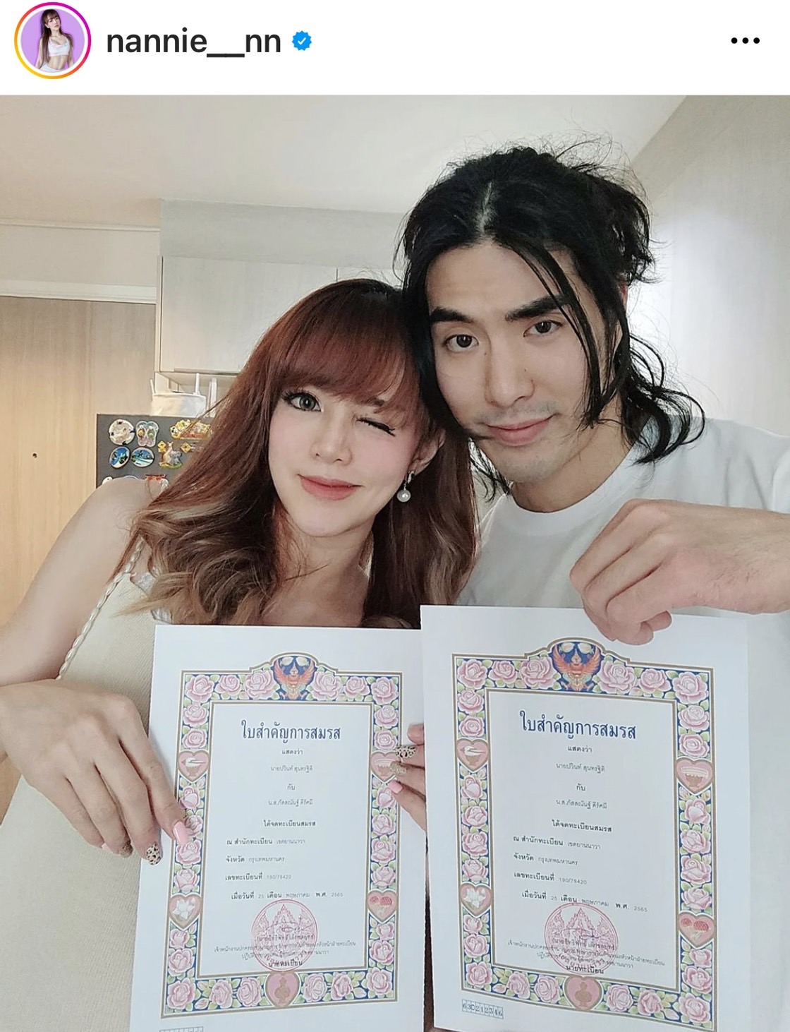 แนนนี่ ควงสามีจดทะเบียนสมรส พร้อมเปลี่ยนชื่อใหม่ แนนนี่ ควงสามีจดทะเบียนสมรส พร้อมเปลี่ยนชื่อใหม่