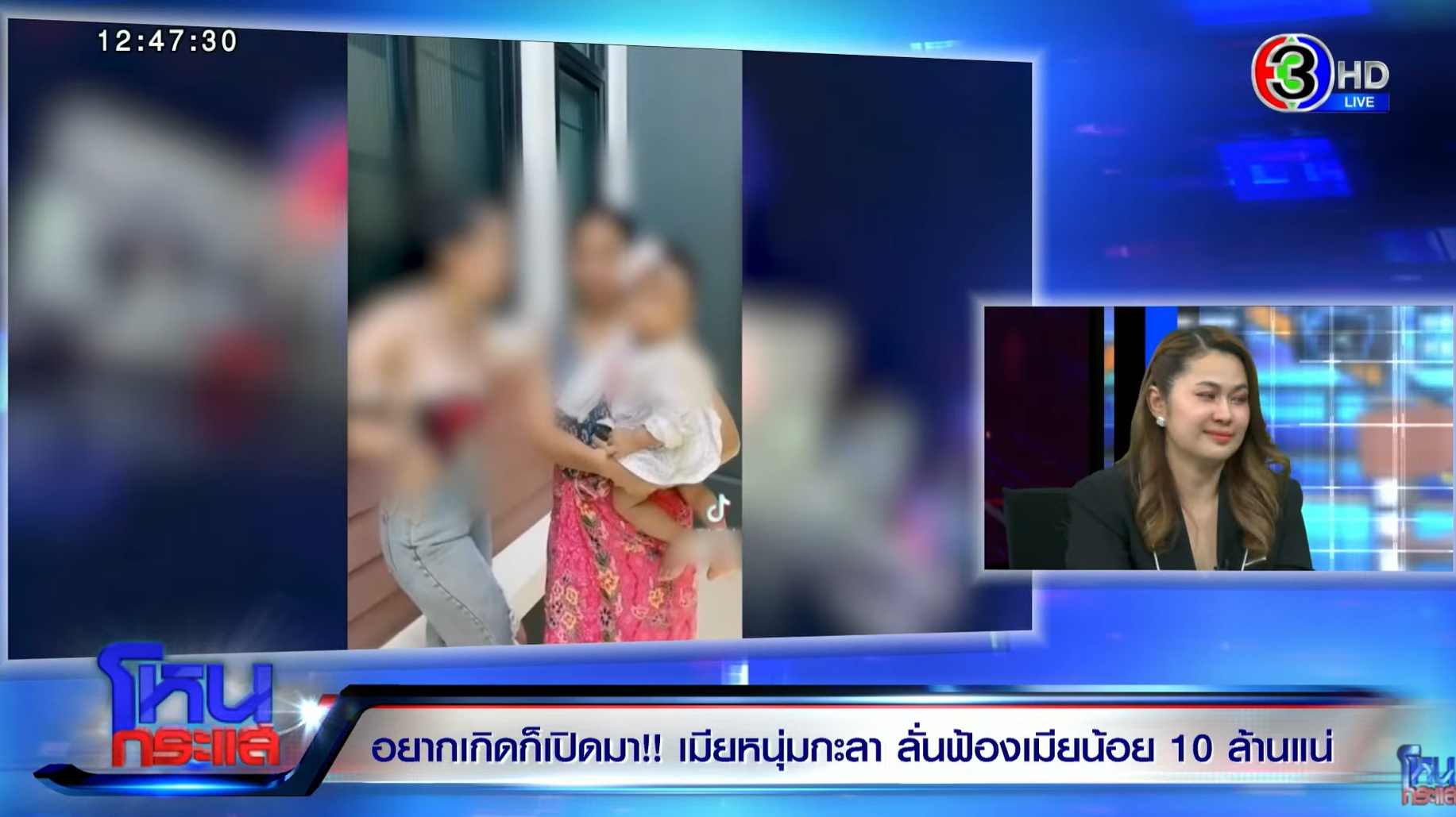 จูน เพ็ญชุลี ภรรยา หนุ่ม กะลา เปิดใจเรื่องมือที่ 3 หลักฐานแรกที่เจอคืออะไร? จูน เพ็ญชุลี ภรรยา หนุ่ม กะลา เปิดใจเรื่องมือที่ 3 หลักฐานแรกที่เจอคืออะไร?