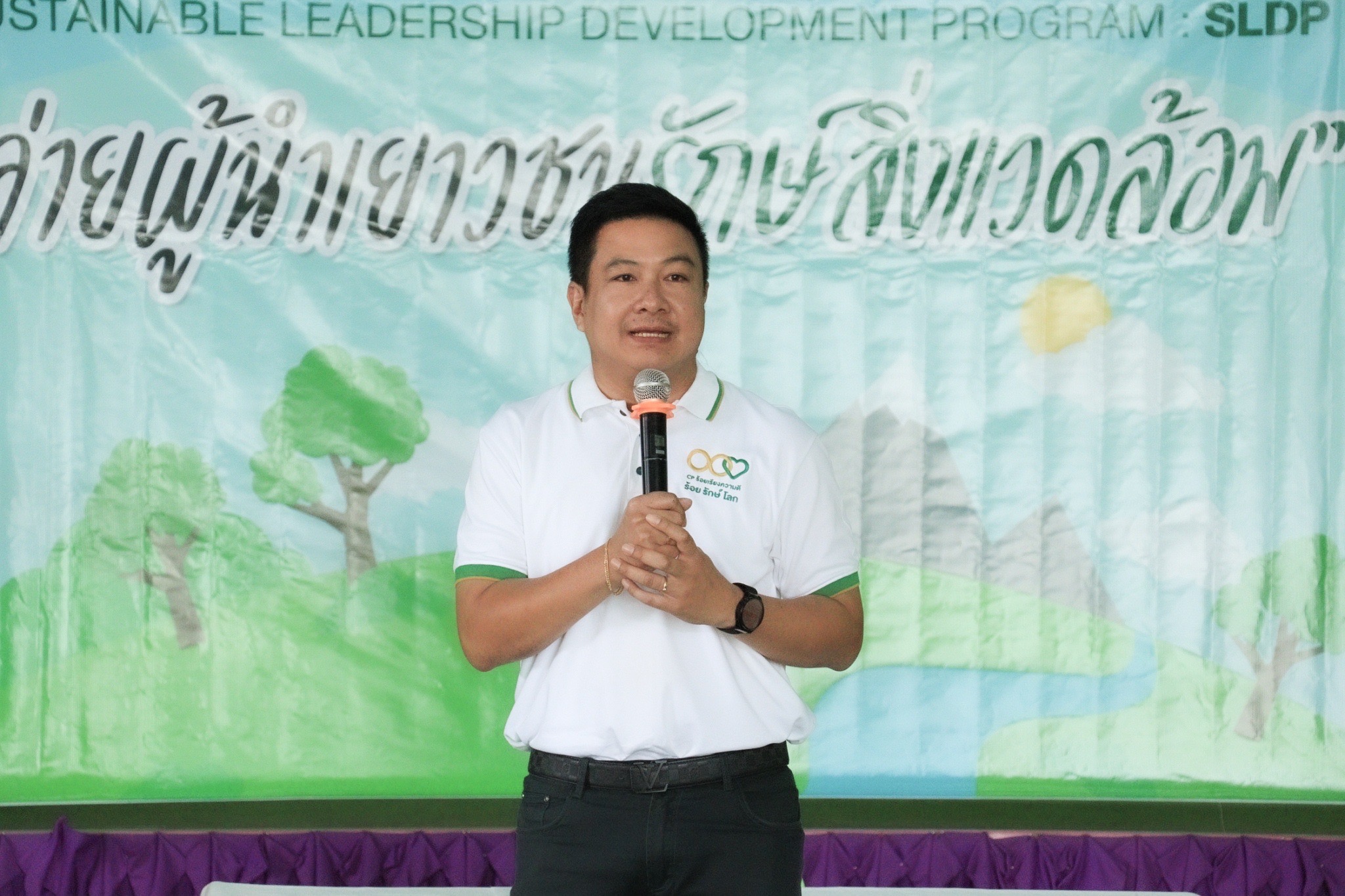 เครือซีพี เดินหน้า Kick off “ค่ายผู้นำเยาวชนรักษ์สิ่งแวดล้อม” ปลูกจิตสำนึกด้านสิ่งแวดล้อมในถิ่นฐานบ้านเกิด เครือซีพี เดินหน้า Kick off “ค่ายผู้นำเยาวชนรักษ์สิ่งแวดล้อม” ปลูกจิตสำนึกด้านสิ่งแวดล้อมในถิ่นฐานบ้านเกิด