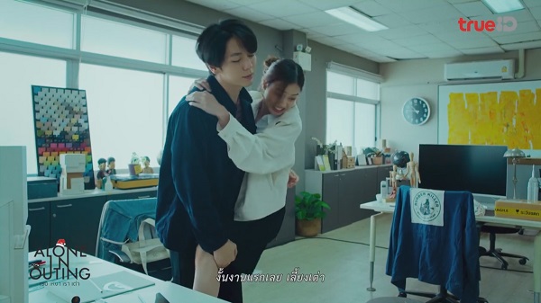 อัพ – เลิฟ – เบสท์ ชวนชมภาพยนตร์ของคนเหงา Alone in Outing   (มีคลิป)