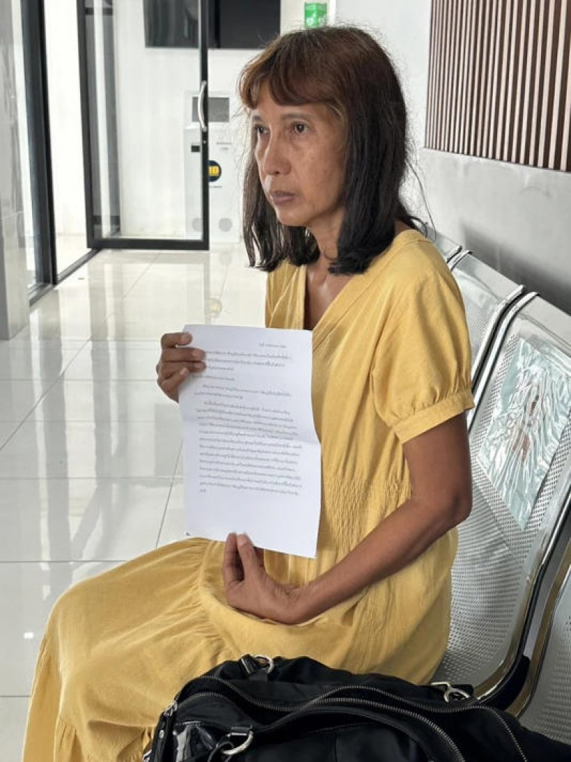 แม่อดีตดาราเด็ก ไทเกอร์ ร่ำไห้ ประกาศตามหาลูกชาย แม่อดีตดาราเด็ก ไทเกอร์ ร่ำไห้ ประกาศตามหาลูกชาย