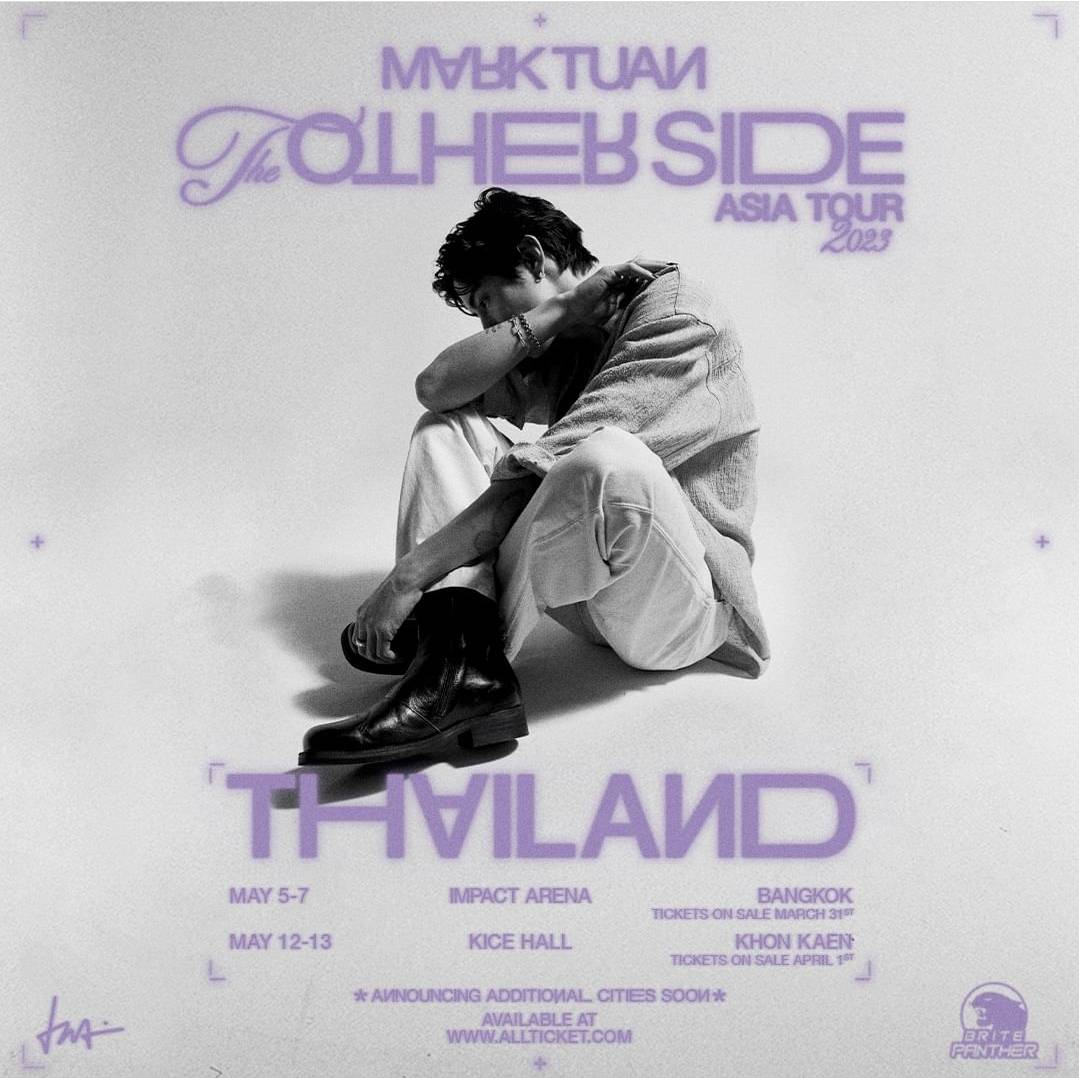 มาร์ค ต้วน ซ้อมโชว์ เตรียมพร้อมก่อนเสิร์ฟความสนุกคอนเสิร์ตเดี่ยวที่ไทย มาร์ค ต้วน ซ้อมโชว์ เตรียมพร้อมก่อนเสิร์ฟความสนุกคอนเสิร์ตเดี่ยวที่ไทย