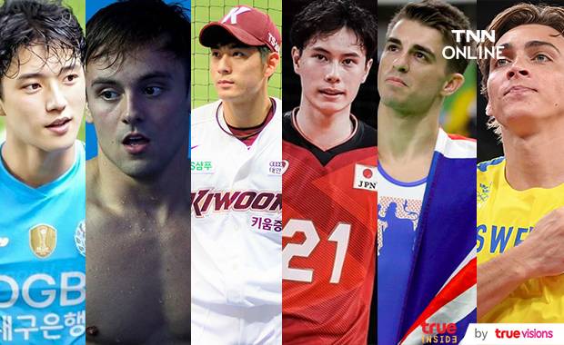 หล่อละมุน!! เปิดโผนักกีฬาลุคอบอุ่นในโอลิมปิก 2020
