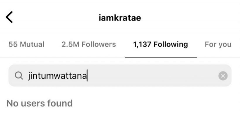 ชาวเน็ตจับตา เมย์ พิชญ์นาฏ ทีม หนิง ปณิตา เลิกติดตามอินสตาแกรม จิน ธรรมวัฒนะ อีกคนแล้ว ชาวเน็ตจับตา เมย์ พิชญ์นาฏ ทีม หนิง ปณิตา เลิกติดตามอินสตาแกรม จิน ธรรมวัฒนะ อีกคนแล้ว