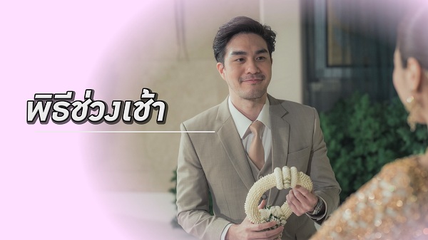 วิวาห์หวานจั๊กจั่น-เค วัฒนา ควงคู่เข้าพิธีมงคลสมรส   (มีคลิป) 