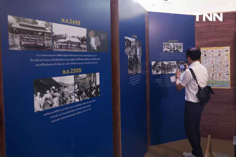 คิดถึง...สมเด็จย่า “ตชด. รฦก” สืบสานพระราชปณิธาน ที่มีต่องาน ตชด. คิดถึง...สมเด็จย่า “ตชด. รฦก” สืบสานพระราชปณิธาน ที่มีต่องาน ตชด.