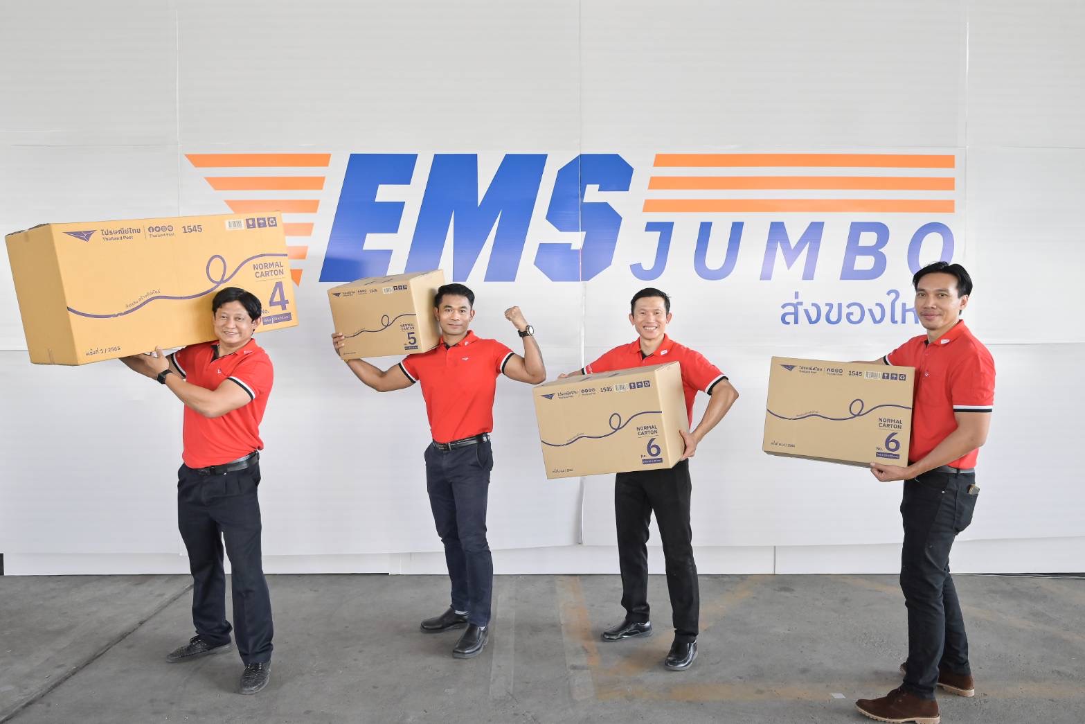 ไปรษณีย์ไทยส่ง EMS JUMBO ส่งด่วนของหนัก ของใหญ่ จุใจถึง 200 กก. ไปรษณีย์ไทยส่ง EMS JUMBO ส่งด่วนของหนัก ของใหญ่ จุใจถึง 200 กก.