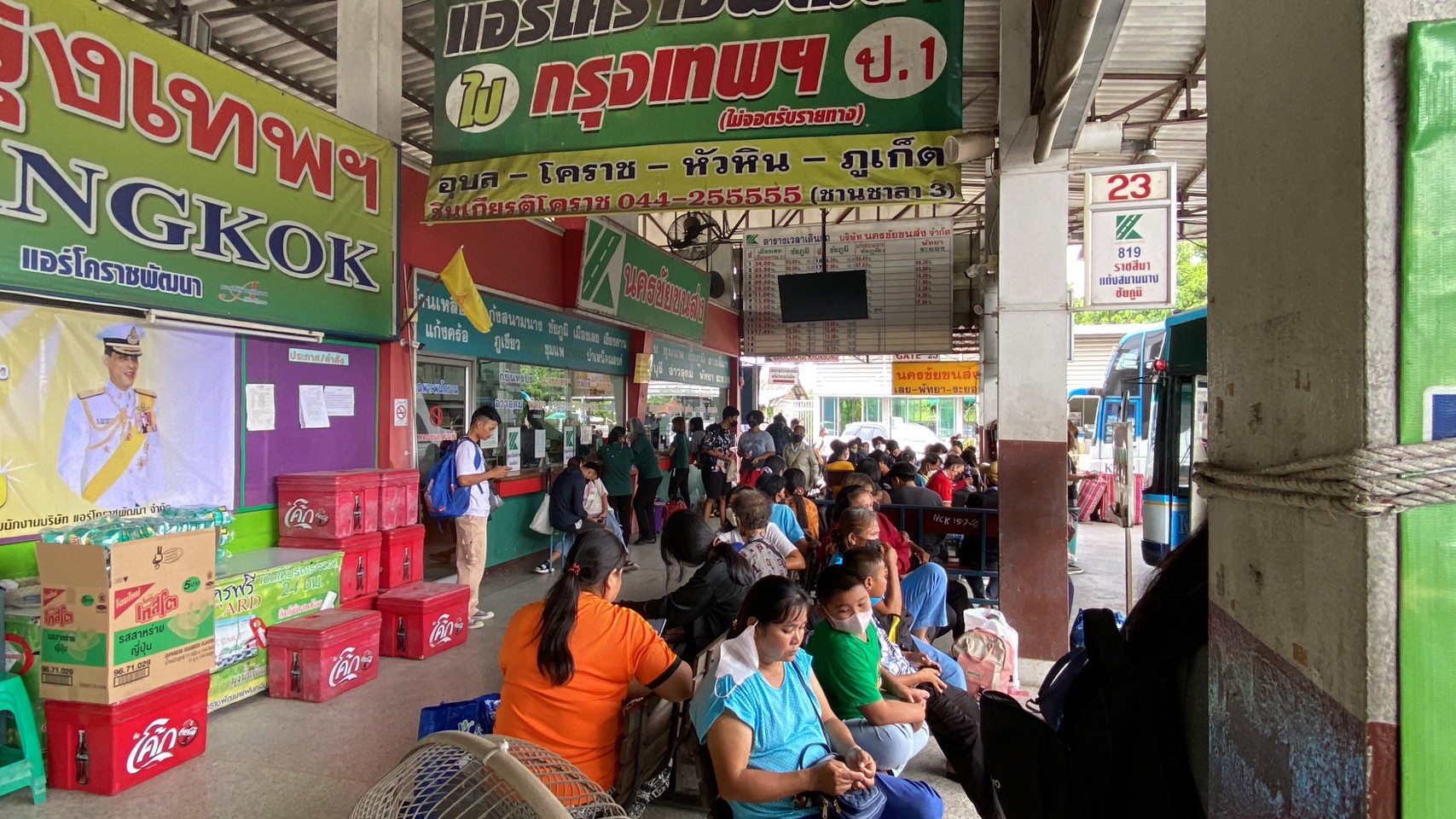 เช็กจราจร ถนนมิตรภาพ โคราช ล่าสุด! ปริมาณรถน้อยชะลอตัว เช็กจราจร ถนนมิตรภาพ โคราช ล่าสุด! ปริมาณรถน้อยชะลอตัว