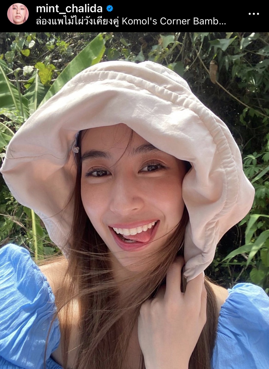 มิ้นต์ ชาลิดา  ขอโทษยอมรับคิดน้อยไป ขอให้สิ่งนี้เป็นบทเรียน 