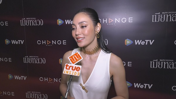 ตั๊ก บงกช เริ่มจริงจังกับการเกษตรแบบออร์แกนิค (มีคลิป)