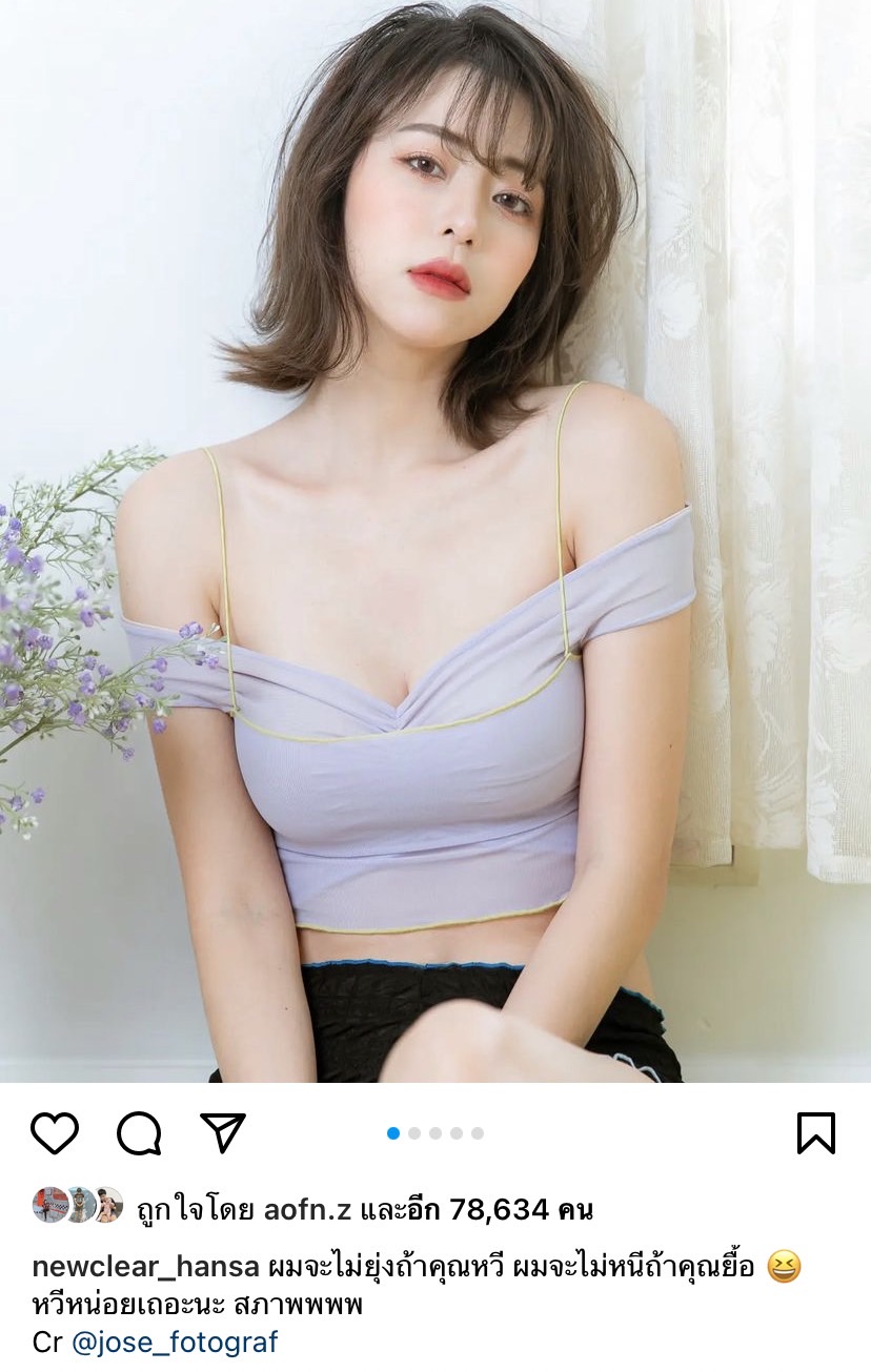 ว๊าวมากๆ นิวเคลียร์ อวดลุคหน้าม้าใสๆ สไตล์สาวเกาหลี