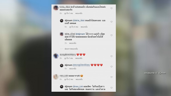 “ดีเจเจ๊แหม่ม” ยันไม่ได้เป็นโรคคลั่งผอม เพียงแค่อยากสุขภาพดี (มีคลิป) 