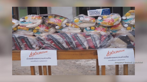 วงลาบานูน สร้างโรงครัวแจกของช่วย ชาวไทยพุทธ-มุสลิม (มีคลิป) วงลาบานูน สร้างโรงครัวแจกของช่วย ชาวไทยพุทธ-มุสลิม (มีคลิป)