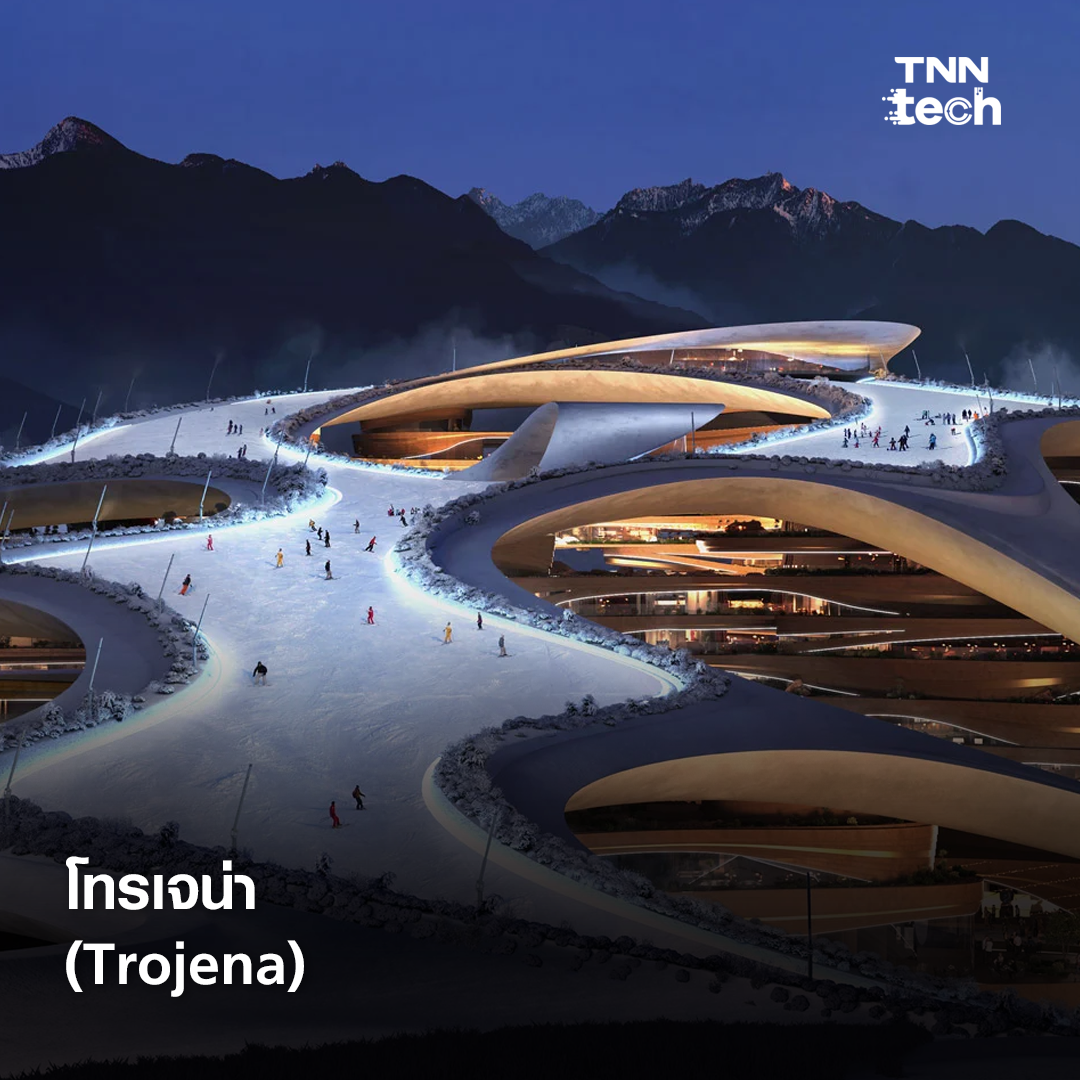 14 โปรเจกต์ใหญ่ยักษ์แห่งอนาคตของซาอุดิอาระเบีย