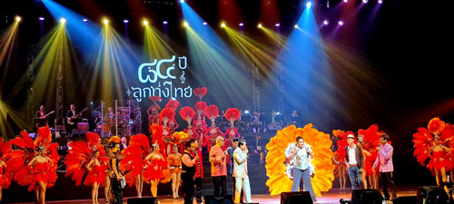 คอนเสิร์ต 84 ปีลูกทุ่งไทย ความพยายามส่งต่อวัฒนธรรมสู่ SoftPower คอนเสิร์ต 84 ปีลูกทุ่งไทย ความพยายามส่งต่อวัฒนธรรมสู่ SoftPower