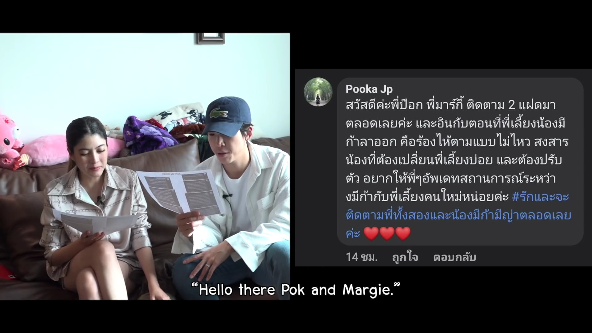 มาร์-ป๊อก เปิดเงินเดือนพี่เลี้ยง ค่าใช้จ่ายภายในบ้าน แต่หนักสุดจะเป็นสิ่งนี้