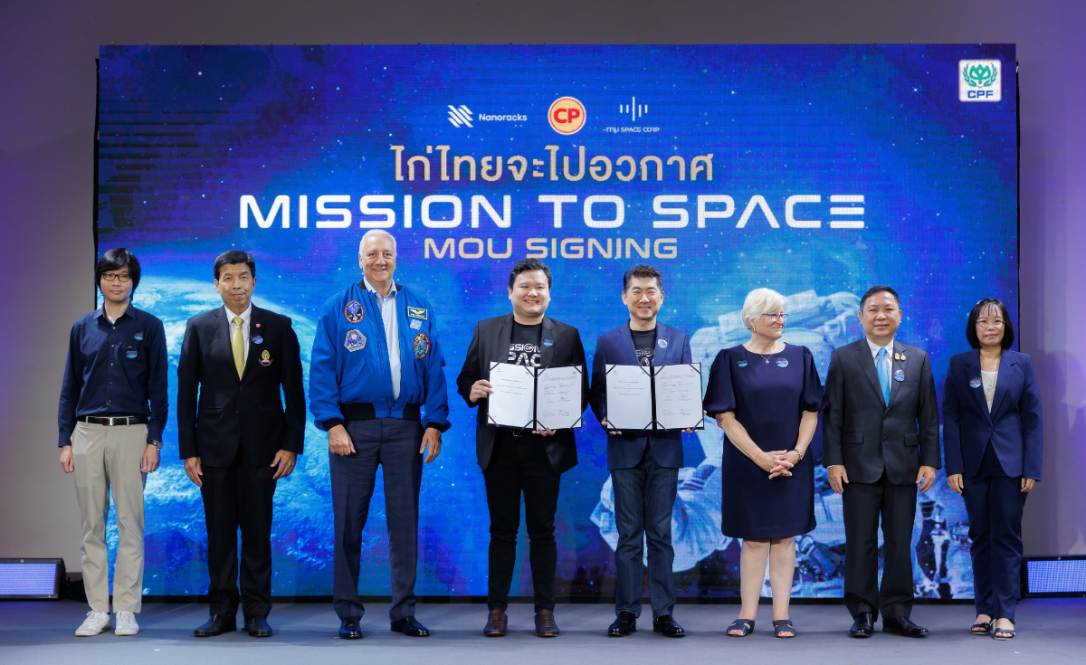 ภารกิจระดับโลก CPF ส่ง ไก่ไทยจะไปอวกาศ