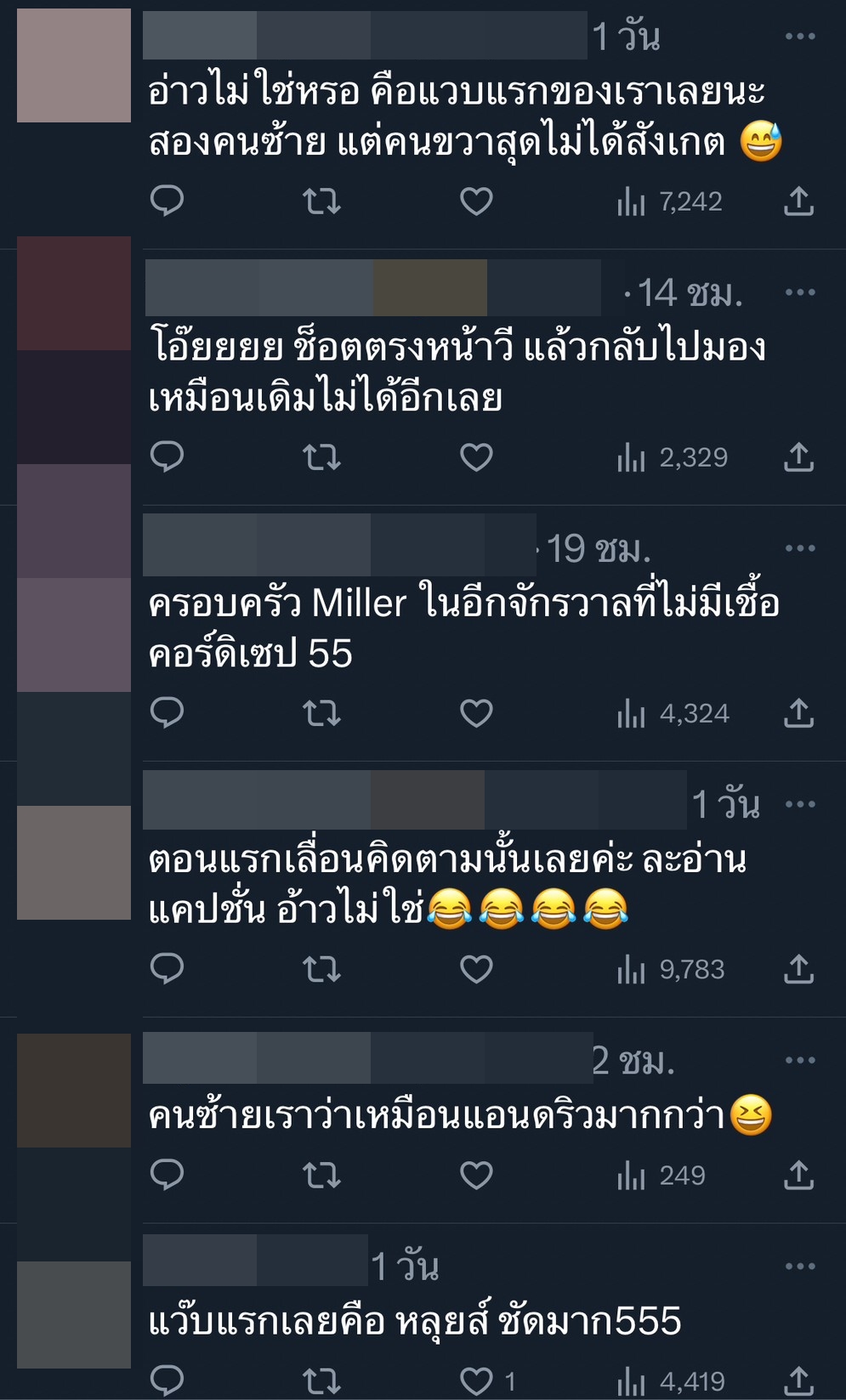 ไม่เหมือนตรงไหน? ชาวเน็ตแชร์ภาพนักแสดงซีรีส์ดัง หน้าคล้ายคนบันเทิงไทย 3 คนนี้!