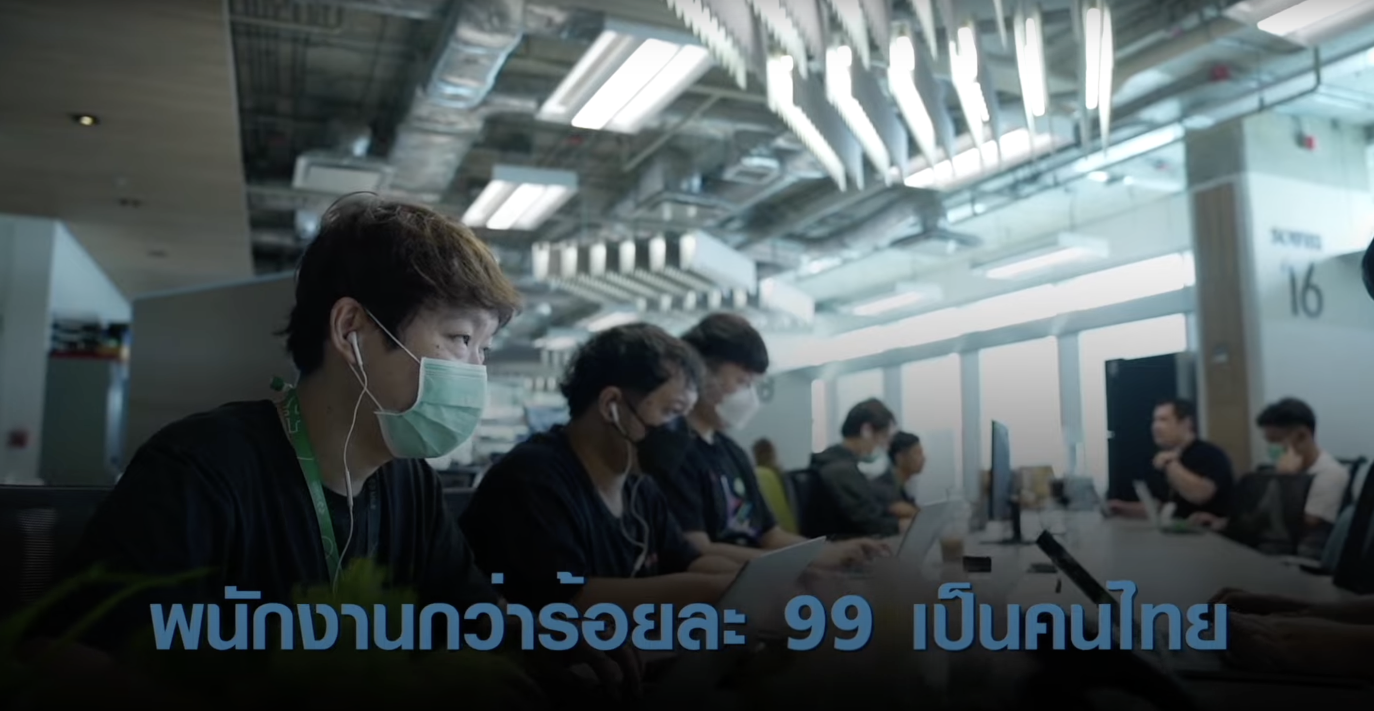 บุกออฟฟิศ Bitkub ส่องชีวิตพนักงาน อยากทำงานที่นี้ไหม? | TNN Tech Reports Weekly บุกออฟฟิศ Bitkub ส่องชีวิตพนักงาน อยากทำงานที่นี้ไหม? | TNN Tech Reports Weekly