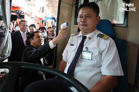 สุริยะตรวจหมอชิต 2 เตรียมพร้อมส่ง ปชช. กลับบ้านช่วงปีใหม่ สุริยะตรวจหมอชิต 2 เตรียมพร้อมส่ง ปชช. กลับบ้านช่วงปีใหม่