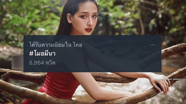 “อ๋อม อรรคพันธ์” ยังงง หลัง “โม อมีนา” พูดถึงอาการป่วยออกสื่อ  (มีคลิป)