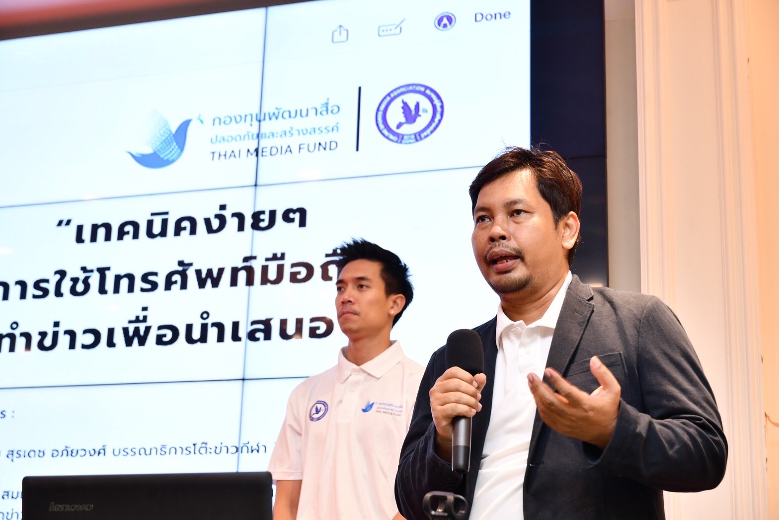 'นายกฯวันกล้า' มอบวุฒิบัตรปิดปิดงานอบรม 'รู้เท่าทันทักษะสื่อกีฬา' ครั้งที่ 3 จ.เชียงใหม่