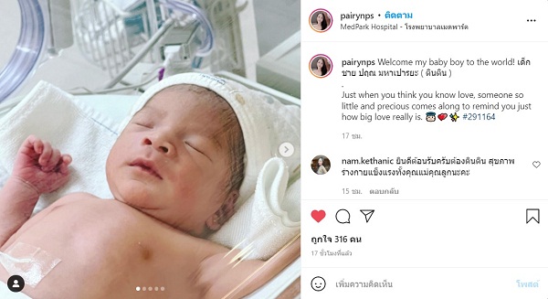 แต๊งค์ พงศกร เผยโมเมนต์วินาทีเจอหน้าลูกชาย  (มีคลิป)