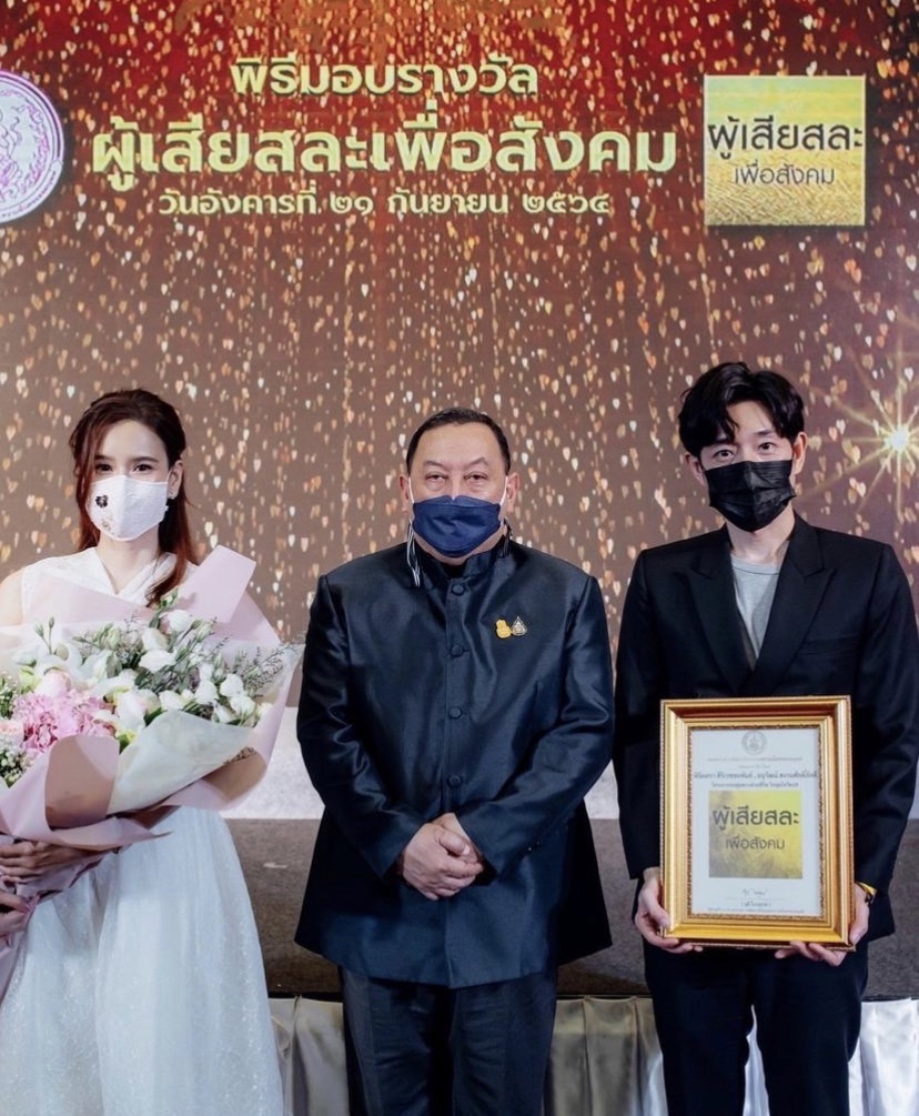 บอย-เจี๊ยบ และ ได๋ ไดอาน่า เปิดใจ หลังเข้ารับรางวัลผู้เสียสละเพื่อสังคม