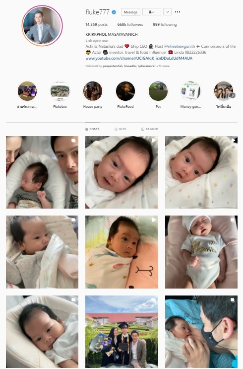 “ฟลุค เกริกพล” เห่อลูกจนถูกแซว เผยการเลี้ยงลูกในยุคโควิดยากมาก (มีคลิป) “ฟลุค เกริกพล” เห่อลูกจนถูกแซว เผยการเลี้ยงลูกในยุคโควิดยากมาก (มีคลิป)