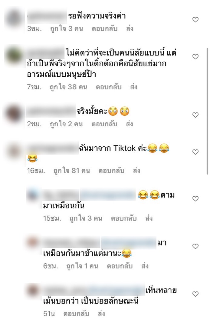 ชาวเน็ตแห่คอมเมนต์ถาม แป้ง อรจิรา หลังหญิงสาวใน Tiktok ให้คำใบ้ดาราสาวด่าไร้มารยาท ชาวเน็ตแห่คอมเมนต์ถาม แป้ง อรจิรา หลังหญิงสาวใน Tiktok ให้คำใบ้ดาราสาวด่าไร้มารยาท